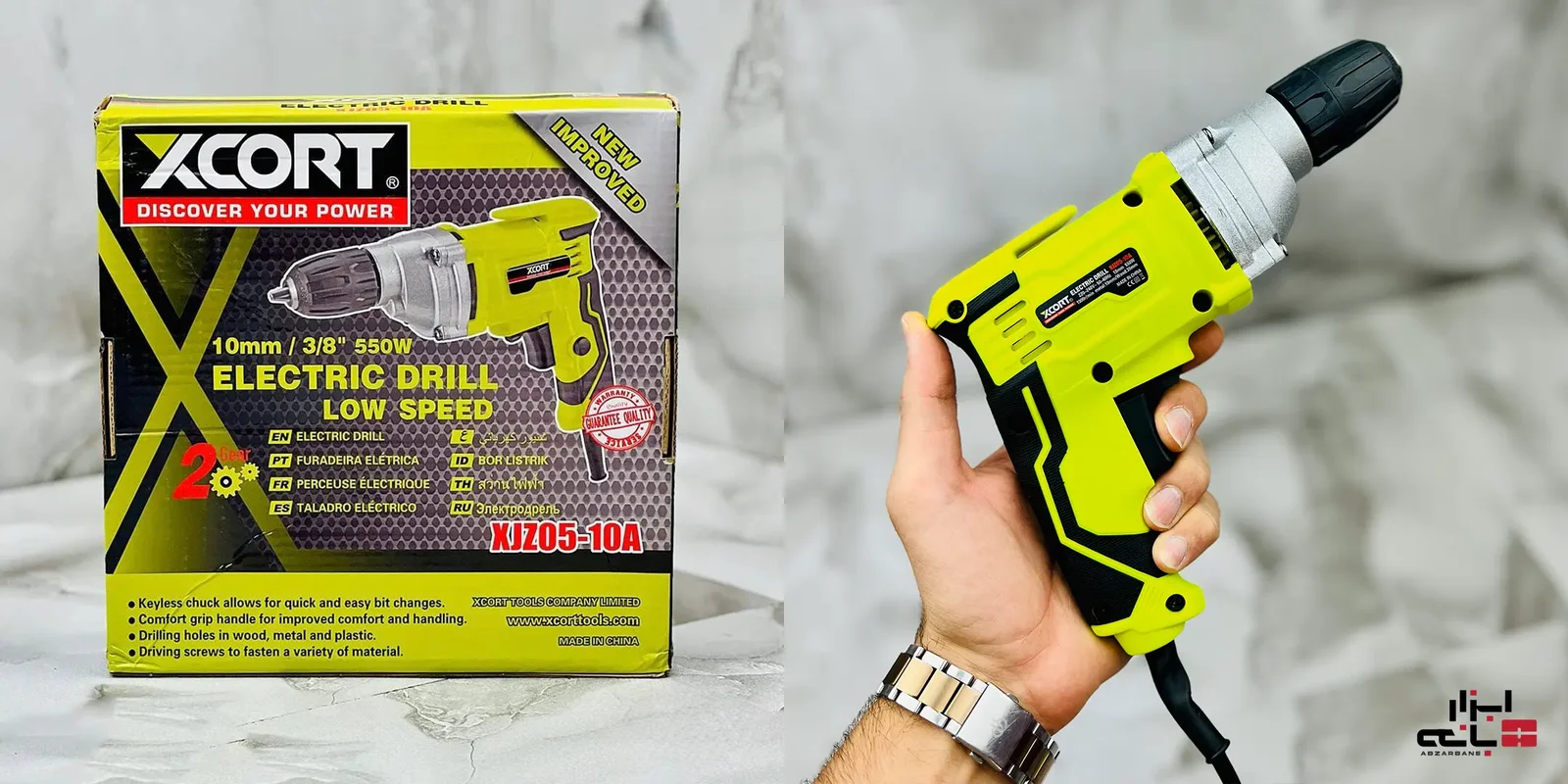 دریل برقی ایکس کورت مدل XJZ05-10A
