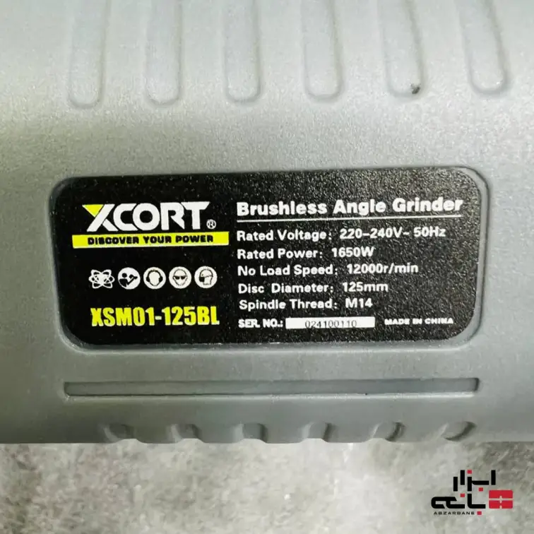 مینی فرز ایکس کورت مدل XSM01-125BL