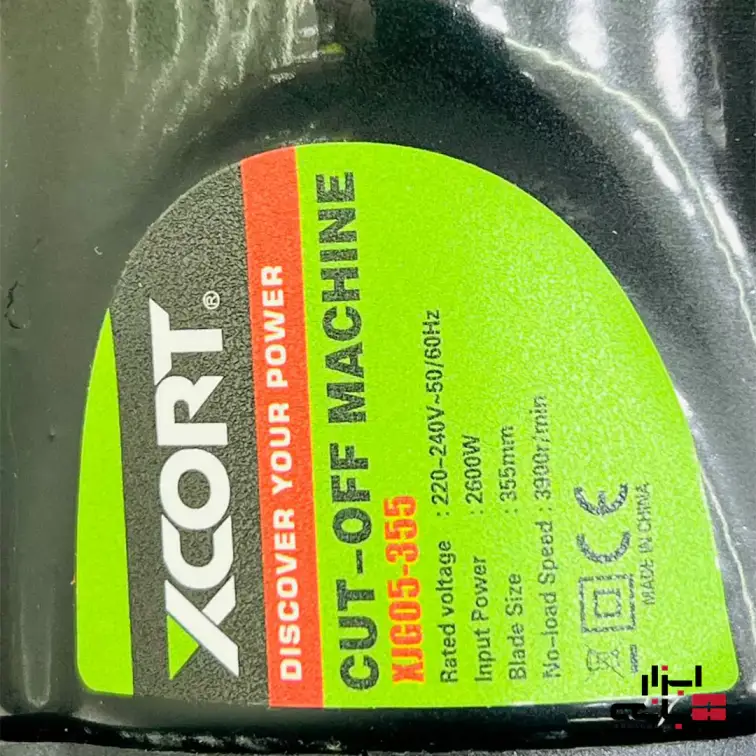 پروفیل بر ایکس کورت مدل XJG05-355