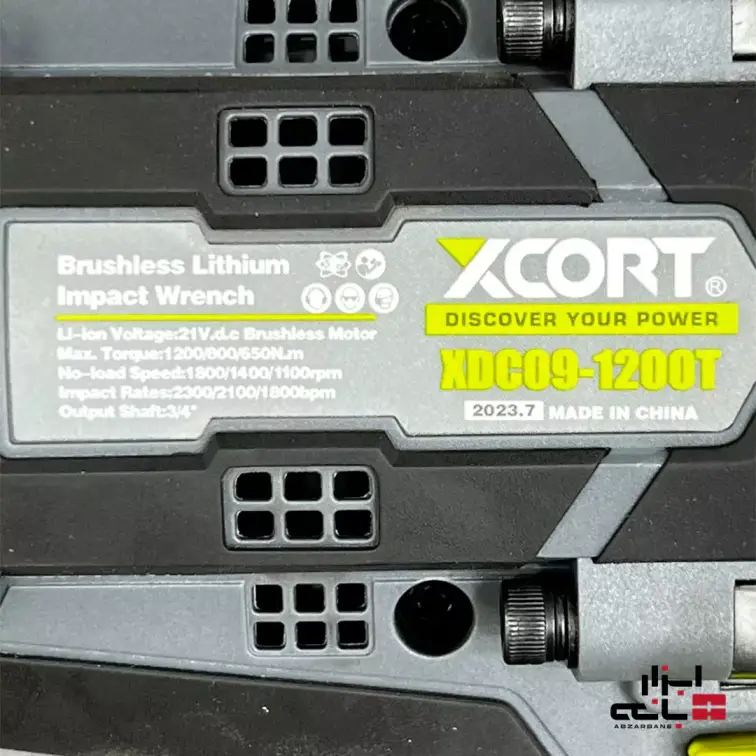 بکس شارژی ایکس کورت مدل XDC09-1200T