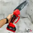 اره شارژی زنجیری تیغه 20 سانت میلواکی