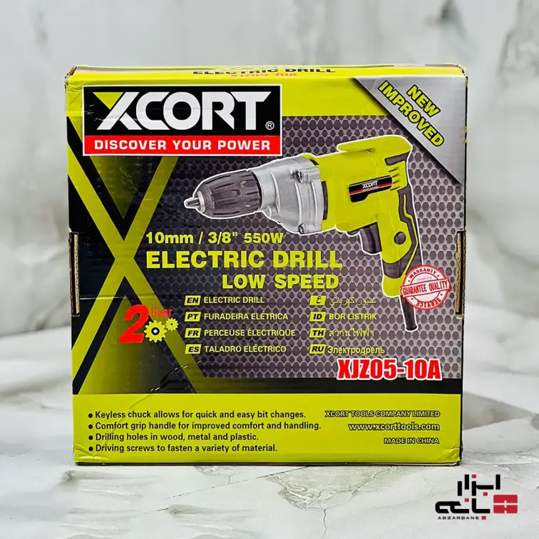 دریل برقی ایکس کورت مدل XJZ05-10A