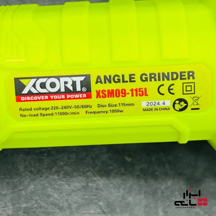 مینی فرز ایکس کورت مدل XSM09-115L